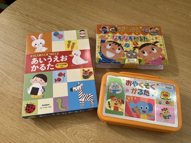 1.23（金）　かるた大会