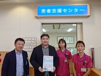 徳島市民病院 患者支援センター