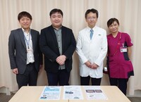 徳島県立中央病院 患者支援センター