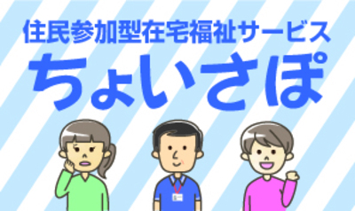 在宅福祉サービスの戦略 在宅福祉サービスの戦略 / 全国社会福祉協議会 / 全国社会福祉協議会