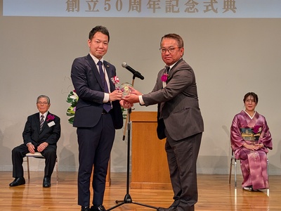 功労者表彰
