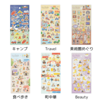 やまのは町内会シール