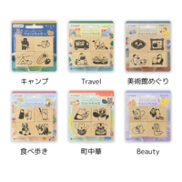 やまのは町内会スタンプ