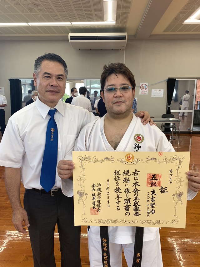 2022.11.20 昇段試験