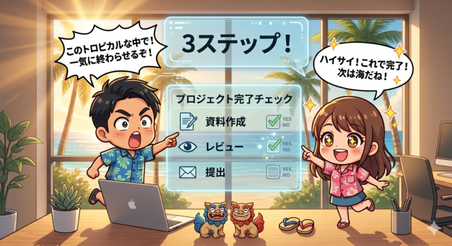 コラム取引リスク評価の実務指南