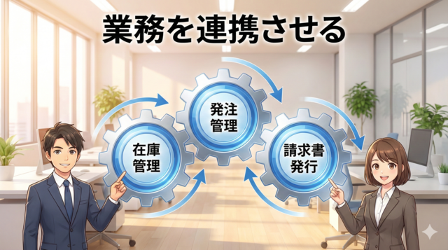 コラム売上仕入