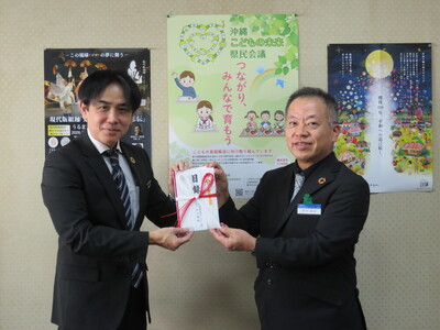 20251222_R7寄付金こども未来