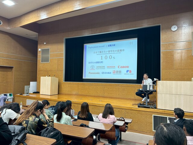 留学生たち、来年3月の卒業後の進路にむけて&hellip;。