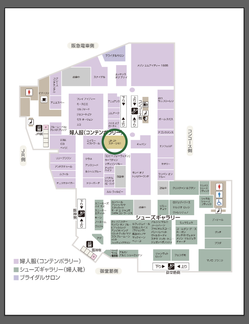 イベント初出店のお知らせ