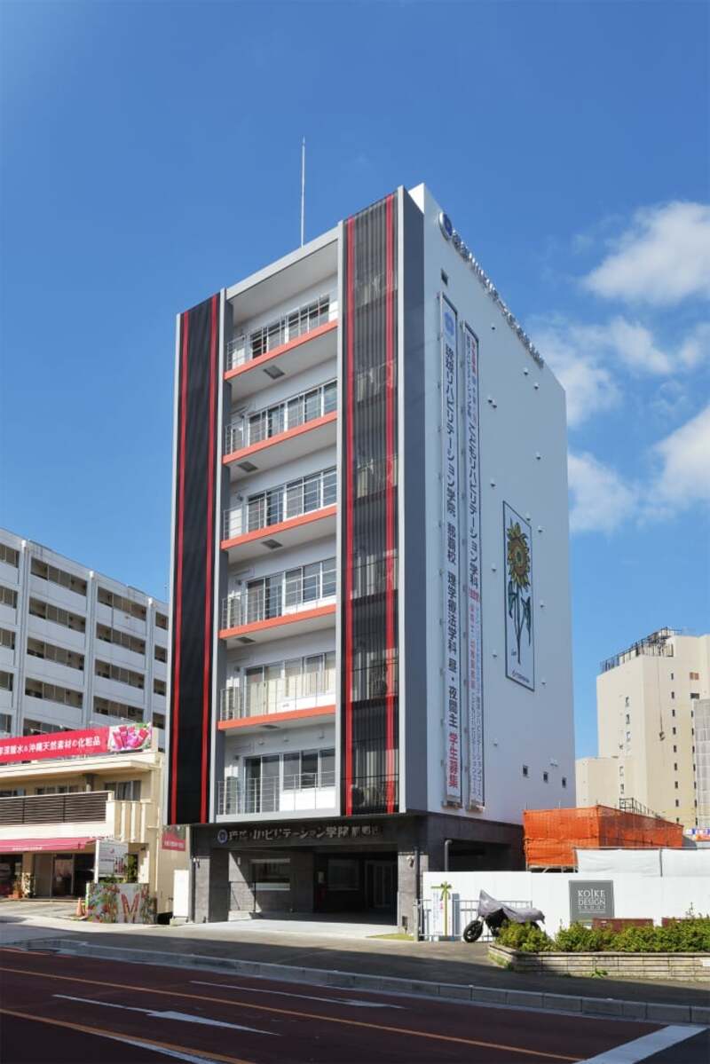 2020 医療系專門学校