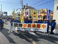 糸満大綱引き・道ズネー参加PR活動