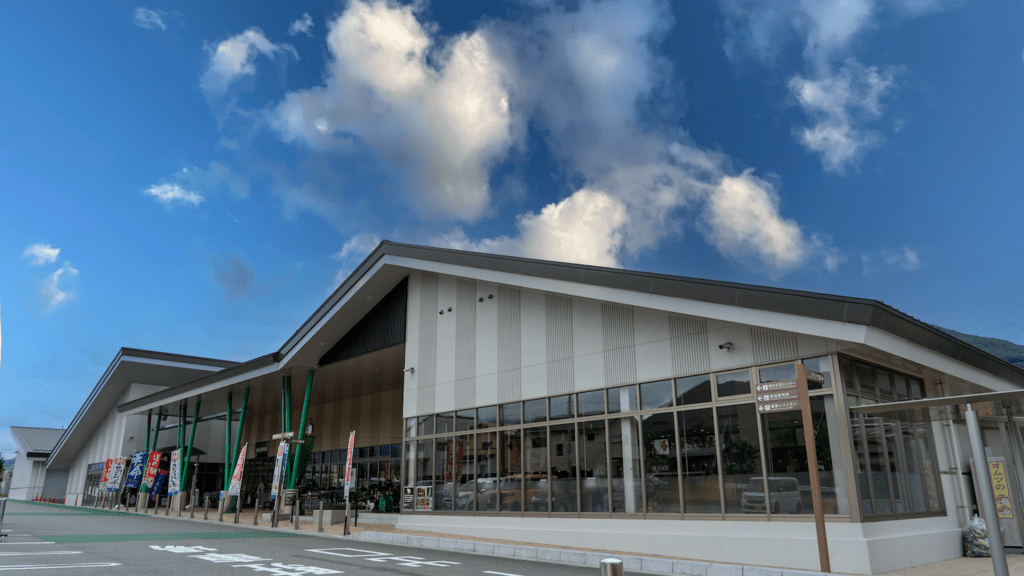 道の駅 みまの里