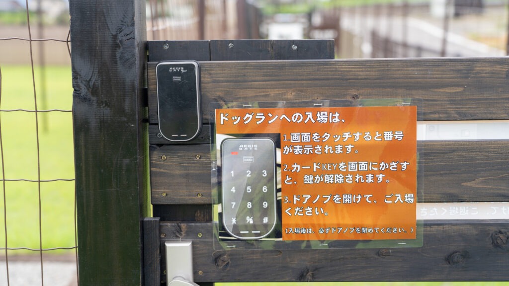 道の駅 みまの里