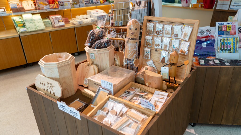 道の駅 みまの里