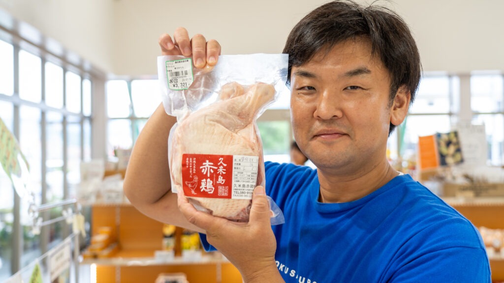 道の駅 みまの里