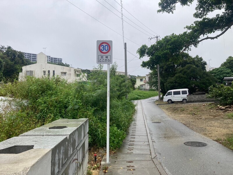 中城村　標識復旧
