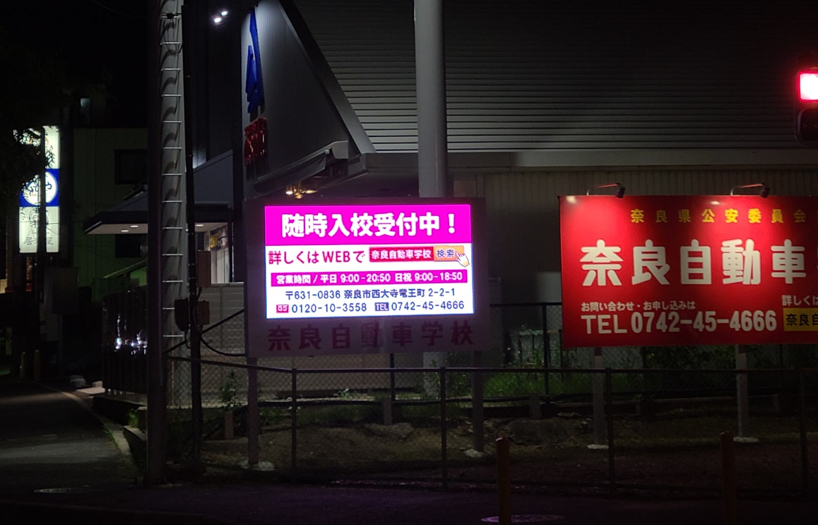 夜間に車の映像を放映している様子