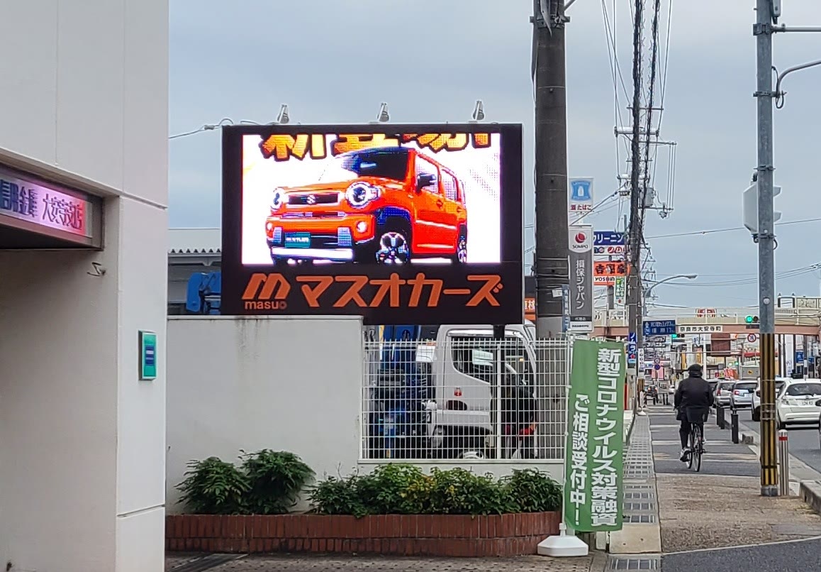 車の写真を放映している様子