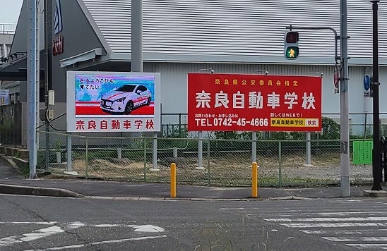 交差点から見たLEDビジョンと看板