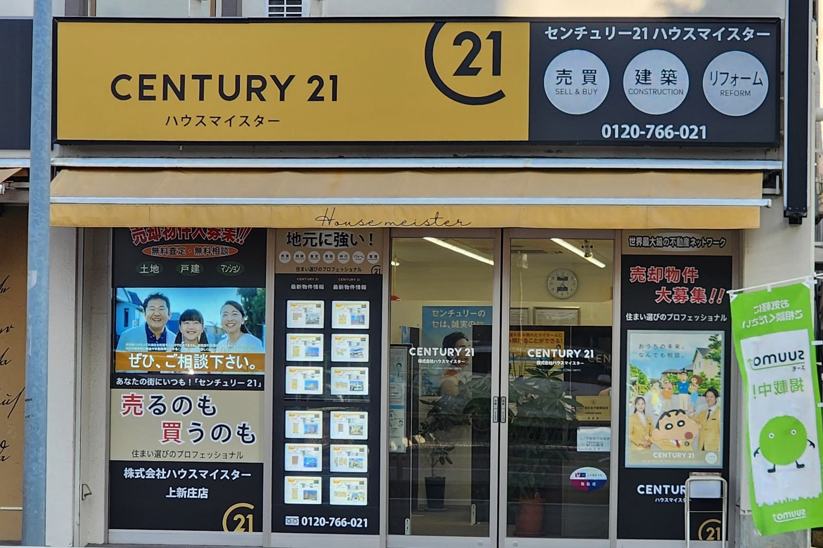 センチュリー21加盟店様　店頭ウィンドウの超高輝度サイネージ・LEDパネル設置