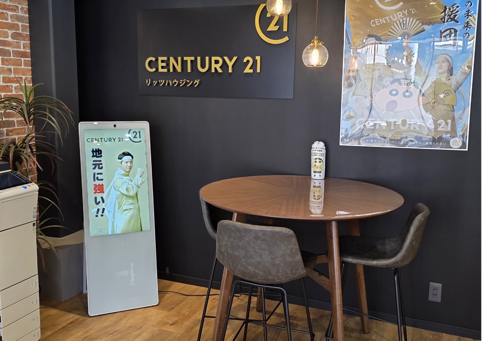 センチュリー21加盟店様　店内へのスタンド式デジタルサイネージ設置