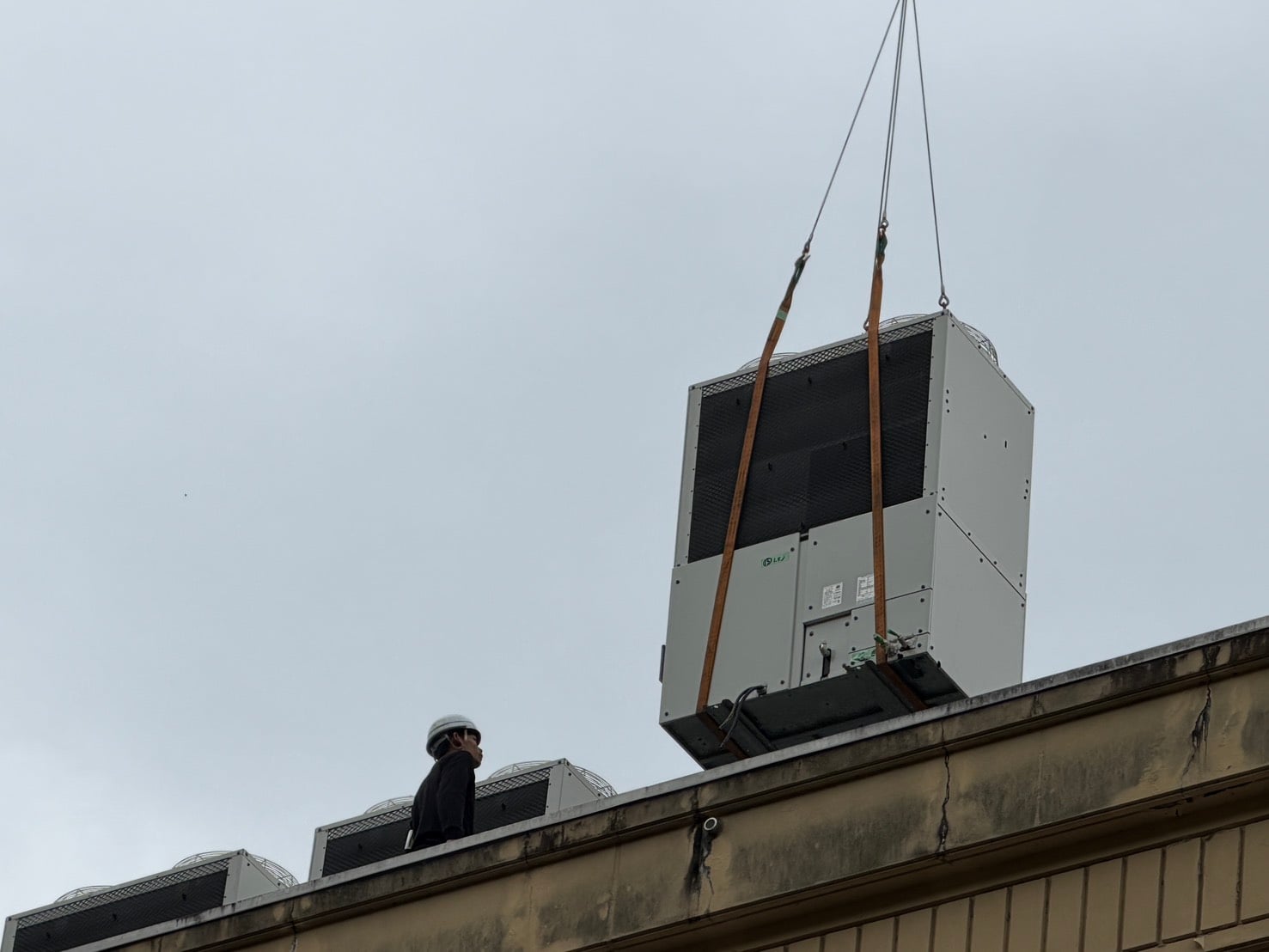 屋上へ吊り上げた業務用エアコンの室外機