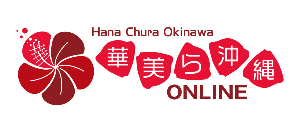 沖縄伝統芸能・工芸品特化のECサイト開設