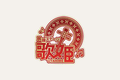 移転オープンのお知らせ