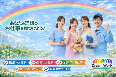 ドリームワークイメージイラスト7