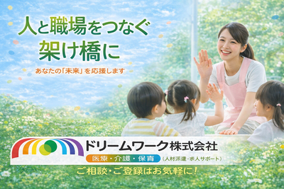 ドリームワークイメージ4