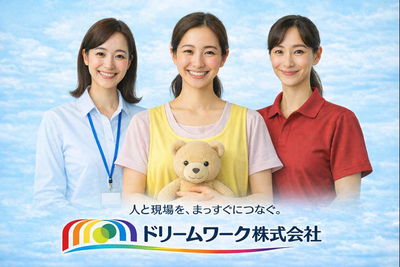 ドリームワークイメージ3