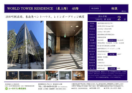 記事のタイトル