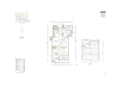 Mita Garden Hills イーストヒル910