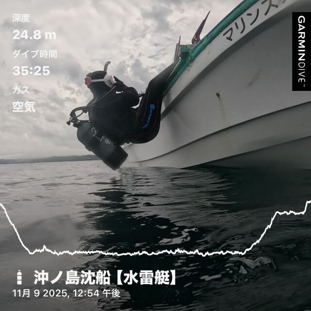 【沖ノ島沈船×黒根】千葉県館山市の秋の海で20代女性が初ドライスーツダイビングに挑戦｜沖ノ島ダイビングサービスマリンスノー