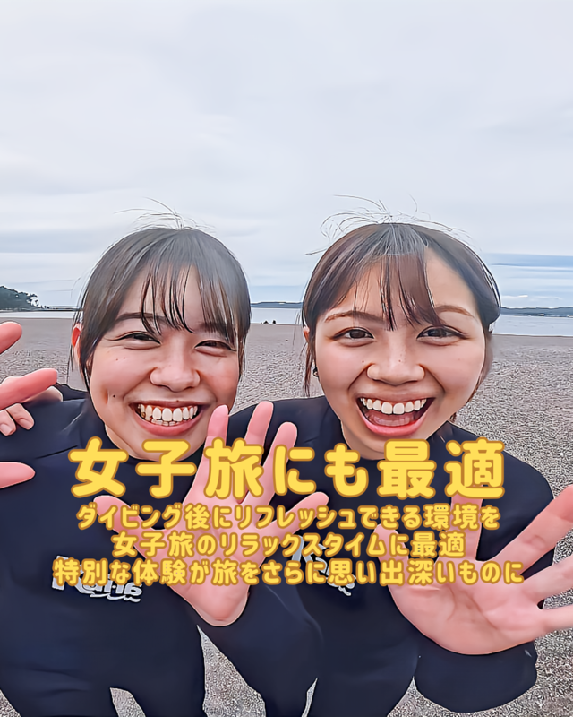 秋の海を満喫！千葉県館山市・沖ノ島で楽しむ初心者向け体験ダイビングの魅力とおすすめ情報