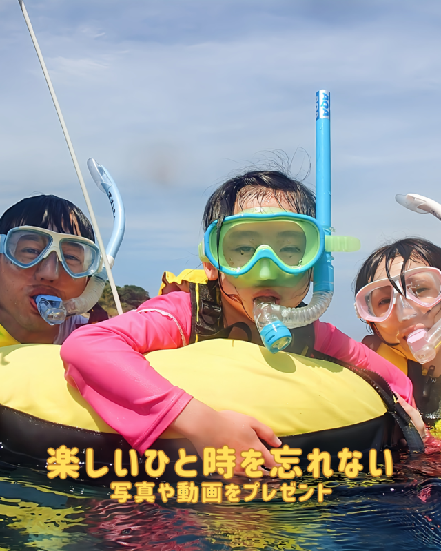 夏休みの思い出づくりに最適！千葉県館山市・沖ノ島で楽しむ感動のシュノーケリング体験