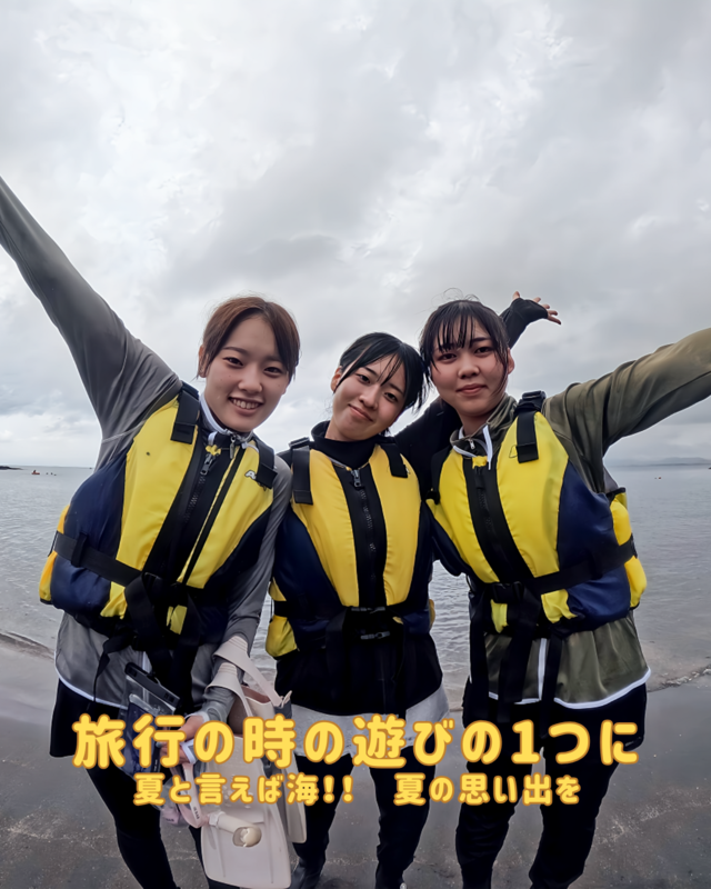  家族・友達・カップルで楽しむ夏休みの思い出作り！沖ノ島のシュノーケリング体験が選ばれる理由とは？