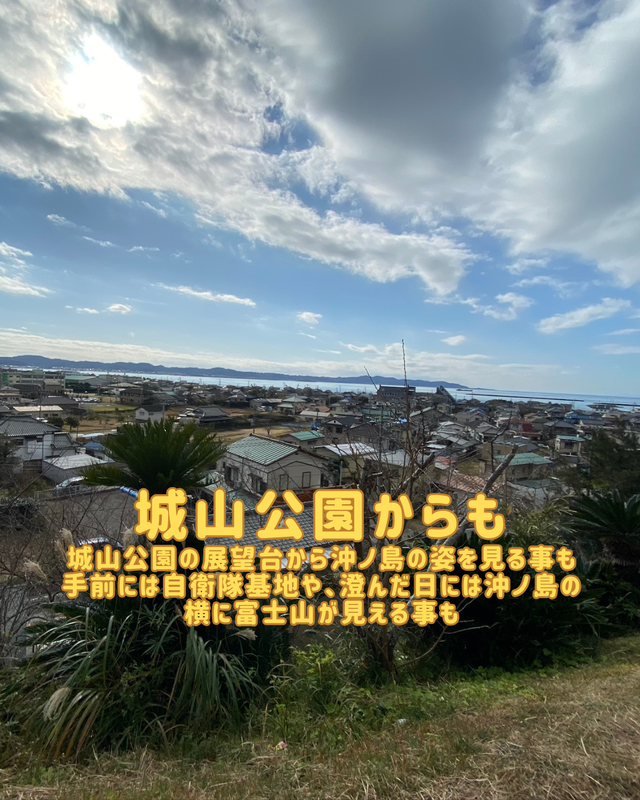 千葉県館山市の陸続きの無人島「沖ノ島」が観光で人気な理由①