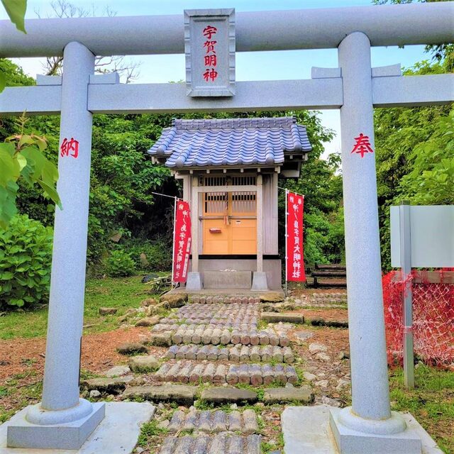 島内の見どころ①|心が整うパワースポット「宇賀明神」