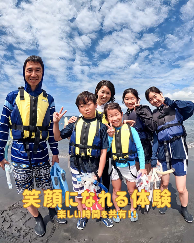 千葉県館山市・沖ノ島海水浴場でシュノーケリング体験｜親子で最高の夏の思い出をつくろう！