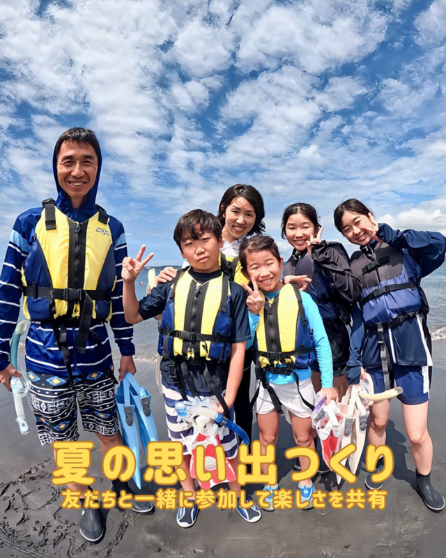 夏休みに親子で海の思い出を作ろう｜千葉県館山市・沖ノ島海水浴場で楽しむ本格シュノーケリング体験