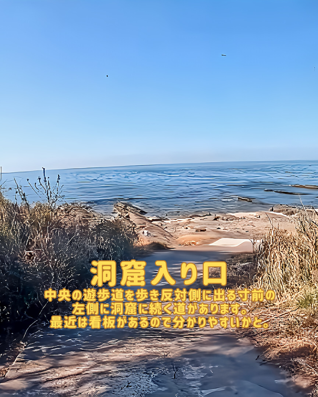 千葉県館山市・沖ノ島「洞窟」完全観光ガイド ― 海と岩がつくり出した、島で最も神秘的な空間 ―