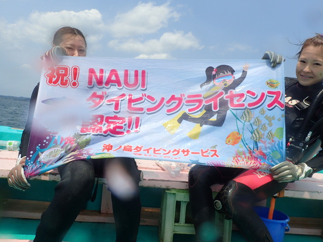 千葉県館山市の沖ノ島沖でオープンウォーター講習海洋実習最終日を開催いたしました。｜千葉県館山市の沖ノ島ダイビングサービスマリンスノー