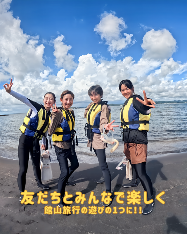 千葉県館山市・沖ノ島で夏休みに体験する女子旅の思い出づくりに最適なアクティビティ特集