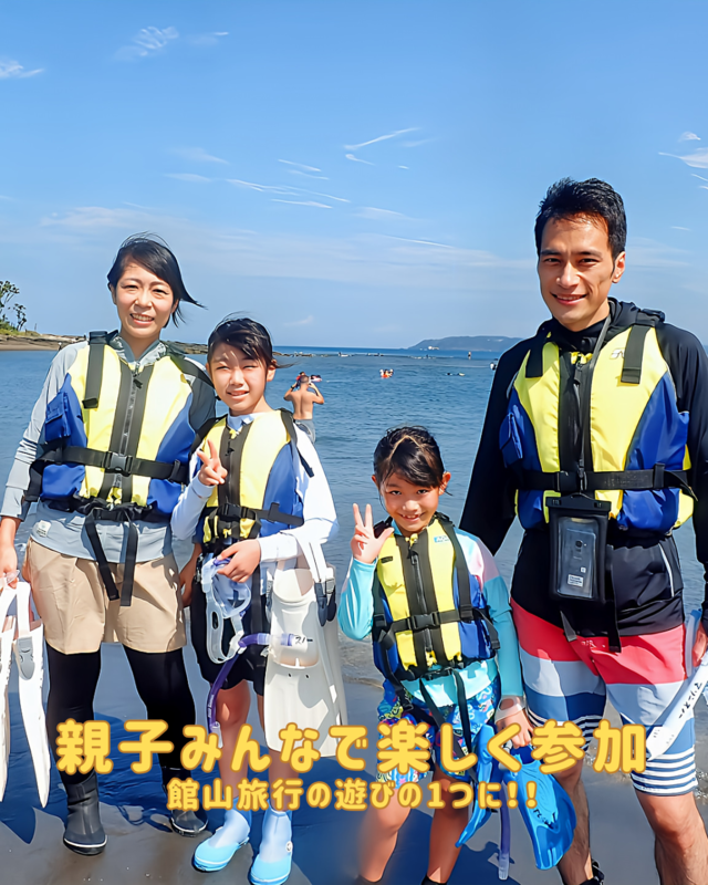  家族・友達・カップルで楽しむ夏休みの思い出作り！沖ノ島のシュノーケリング体験が選ばれる理由とは？