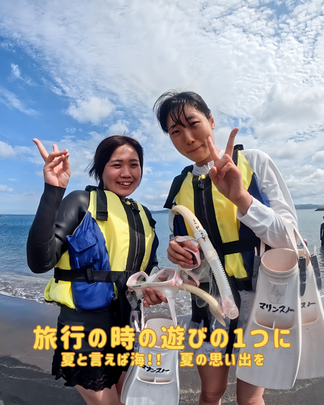 千葉県館山市・沖ノ島で夏休みに体験する女子旅の思い出づくりに最適なアクティビティ特集