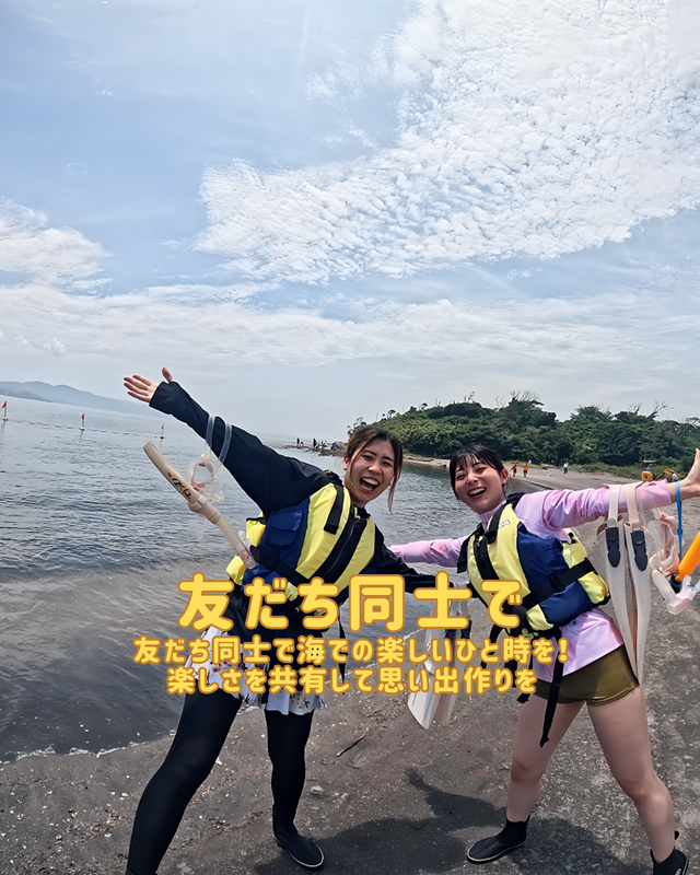 千葉県館山市・沖ノ島 　女子旅に選ばれる理由とは？ ― 写真・自然・安心感がそろう、ちょうどいい旅先 ―