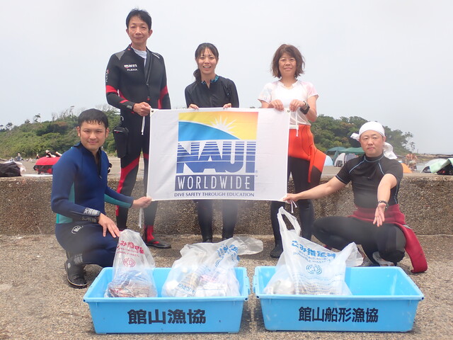 千葉県館山市の沖ノ島海水浴場で【館山漁協】【館山市】協力で海底清掃を実施いたしました。｜千葉県館山市の沖ノ島ダイビングサービスマリンスノー