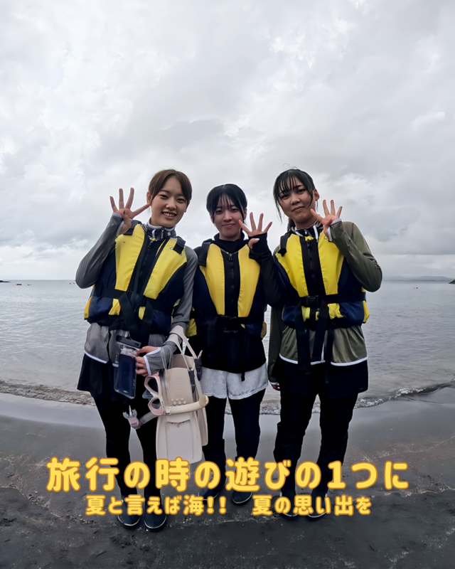 女子旅の思い出にぴったり！千葉県館山市の沖ノ島海水浴場で楽しむ癒しと感動のシュノーケリング体験