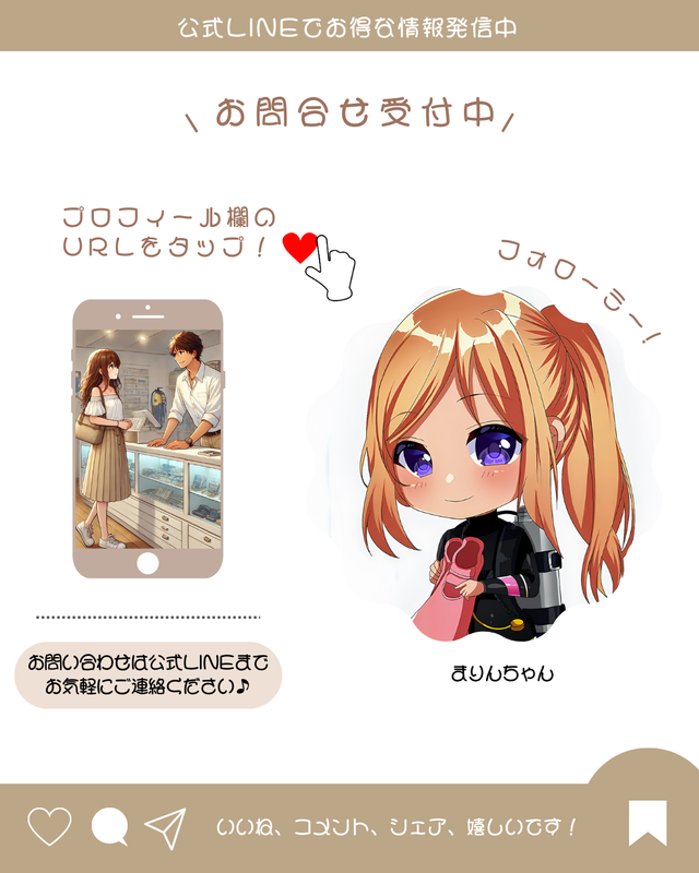 【冬の沖ノ島沈船は“青・群れ・迫力”が最高潮】沖ノ島ダイビングサービスマリンスノーが冬のファンダイブをおすすめする理由①｜沈船編（ワイド）